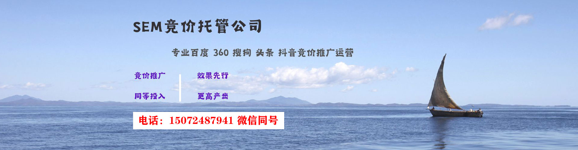巩留百度推广优化