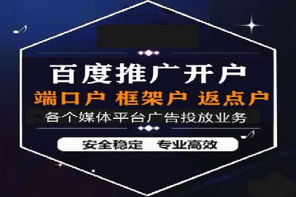 体育产业SEM运营托管的创新实践