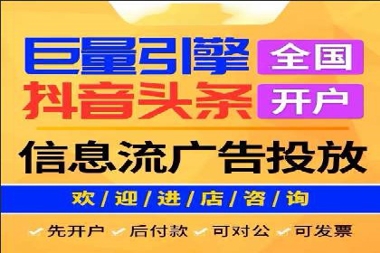 不同行业如何利用信息流推广开户？——案例解读