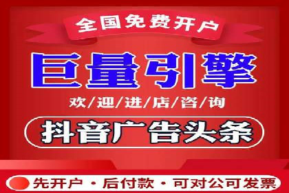 百度推广代理商助力企业实现线上增长